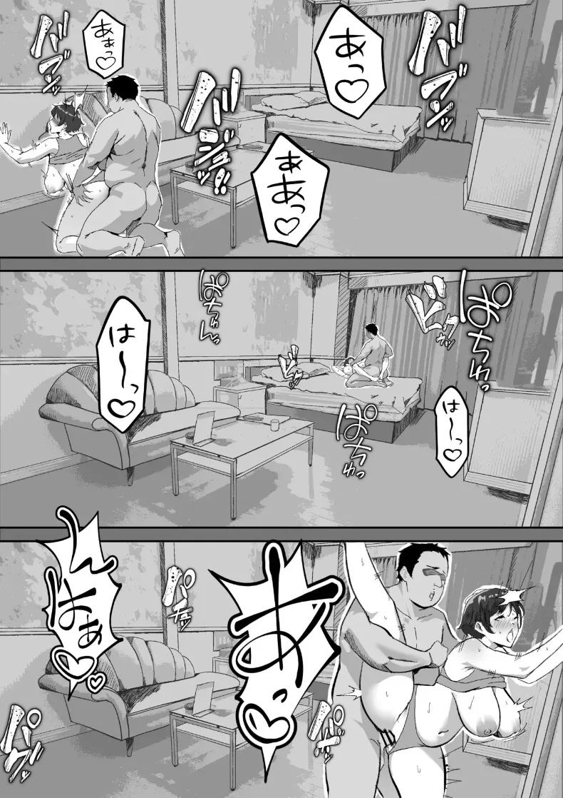 อ่านโดจิน สาวมัธยมปลายผู้ไม่ยอมคน โดนเสน่ห์ของชายวัยทำงานทรงเปย์ปราบจนยอมจำนน แปลไทย หน้า 39 แนว big breasts