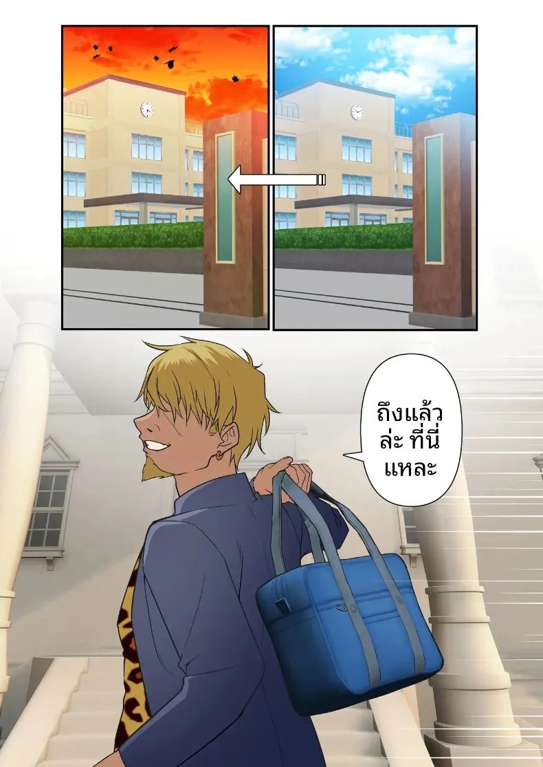 หนุ่มเพลย์บอยทรงมนตร์เสน่ห์ กับเรื่องราวรักสามเส้าในสภานักเรียน 4 18