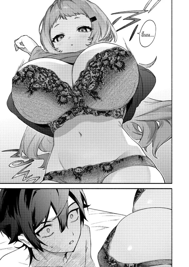 อ่านโดจิน ถูกรุ่นพี่มาโกะกินเข้าให้แล้ว แปลไทย หน้า 13 แนว big breasts