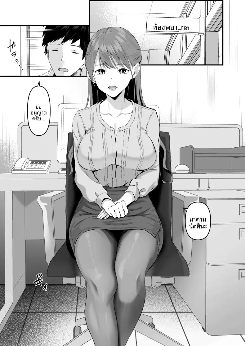 พี่สาวของผม น่ารักและมีเสน่ห์ที่สุดในจักรวาล 87