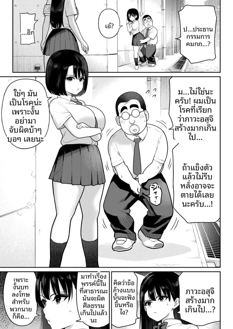 ชิรุโอะ 2 6