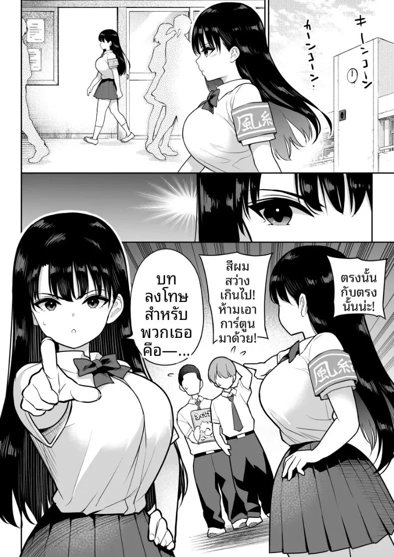 ชิรุโอะ 2 17
