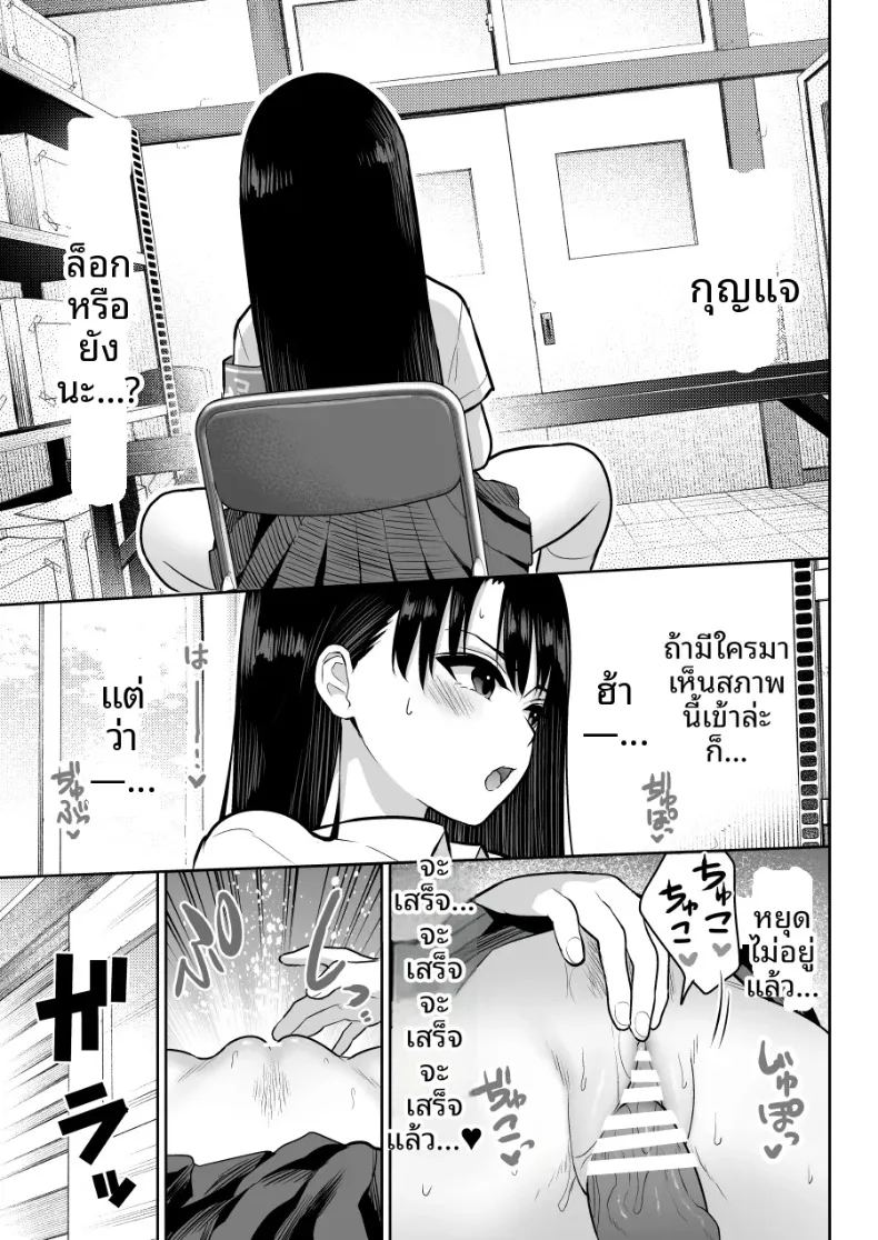 ชิรุโอะ 2 26