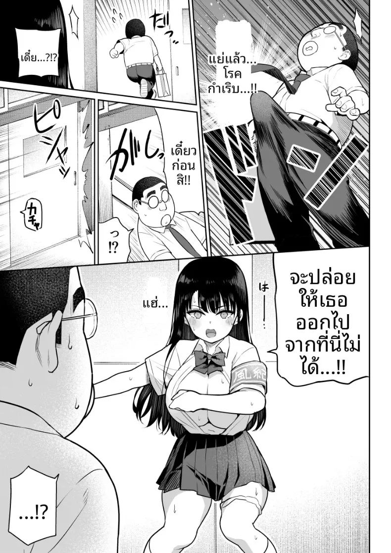 ชิรุโอะ 2 28