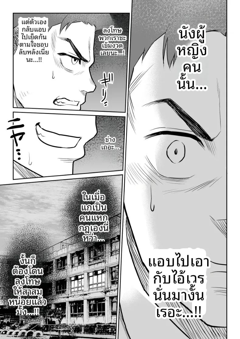 ชิรุโอะ 2 48