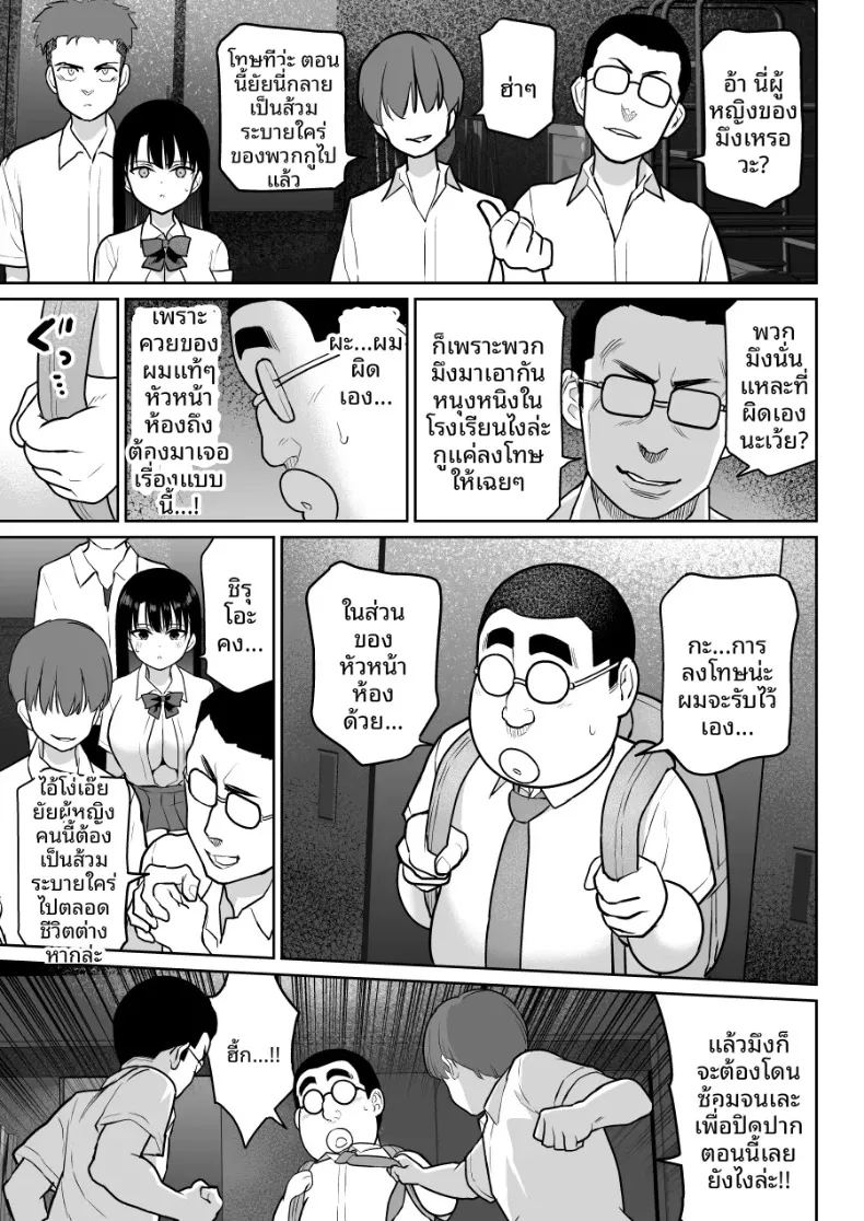 ชิรุโอะ 2 70