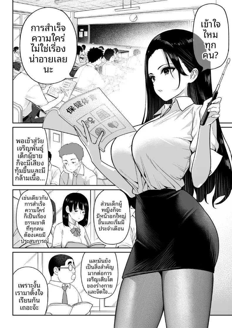 ชิรุโอะ 3 2
