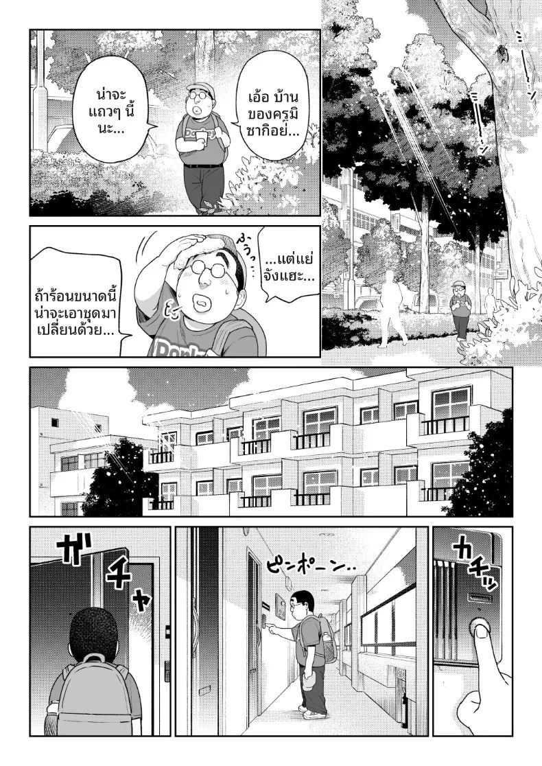 ชิรุโอะ 3 40