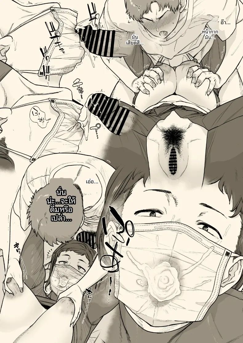 สมุดบันทึกช่างตัดผมสาวร้าน 1 36