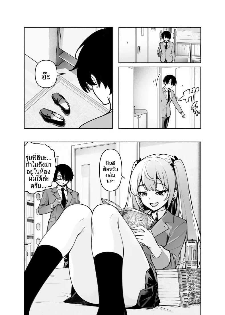 ตอนนี้รุ่นพี่สาวแกลในห้องพักผ่อนสบายใจเกินไป จนเผยเสน่ห์ออกมาให้เห็นเต็มตา 1