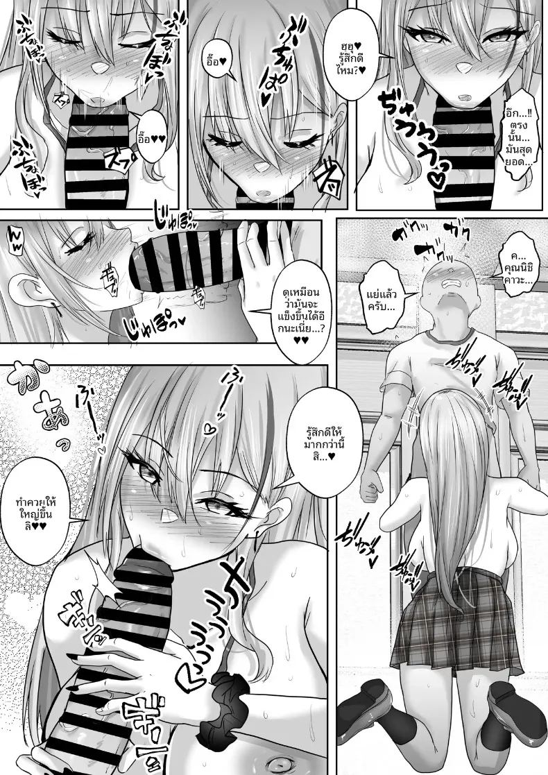 อ่านโดจิน ความสัมพันธ์ลับๆ กับสาวแกลในดวงใจ 1 แปลไทย หน้า 16 แนว big breasts