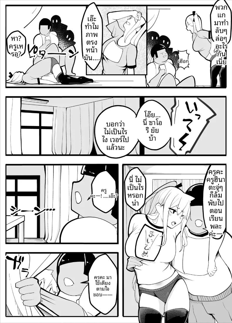 เครื่องกายบริหาร 15