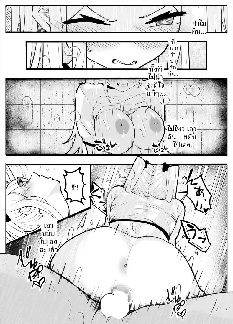 เครื่องกายบริหาร 58