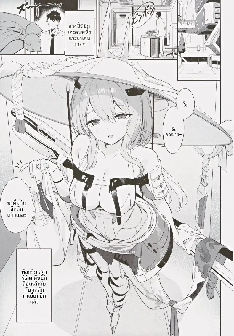 ดอกบัวแดงอันงดงามตระการตา ภาพ 3