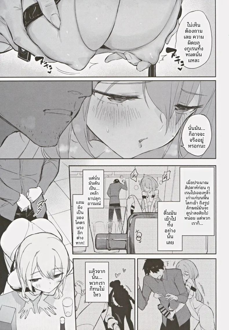 ดอกบัวแดงอันงดงามตระการตา ภาพ 5