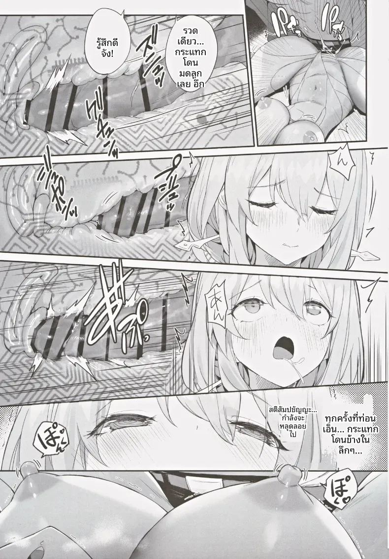 ดอกบัวแดงอันงดงามตระการตา ภาพ 17
