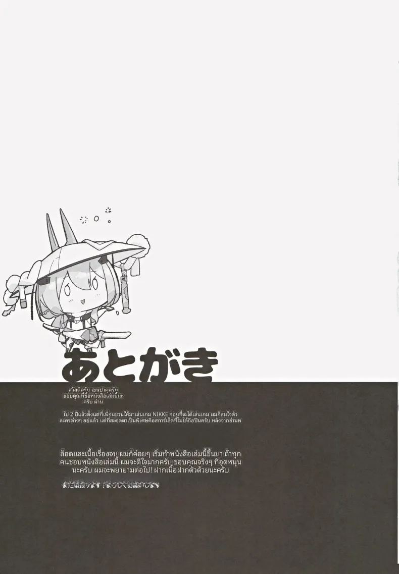 ดอกบัวแดงอันงดงามตระการตา ภาพ 27
