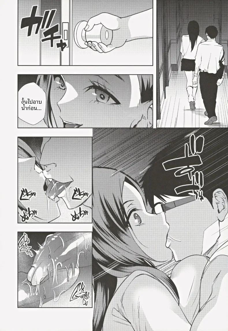 อ่านโดจิน สาวมัธยมปลายทรงคูลกับการหารายได้พิเศษยามค่ำคืน แปลไทย หน้า 13 แนว big breasts