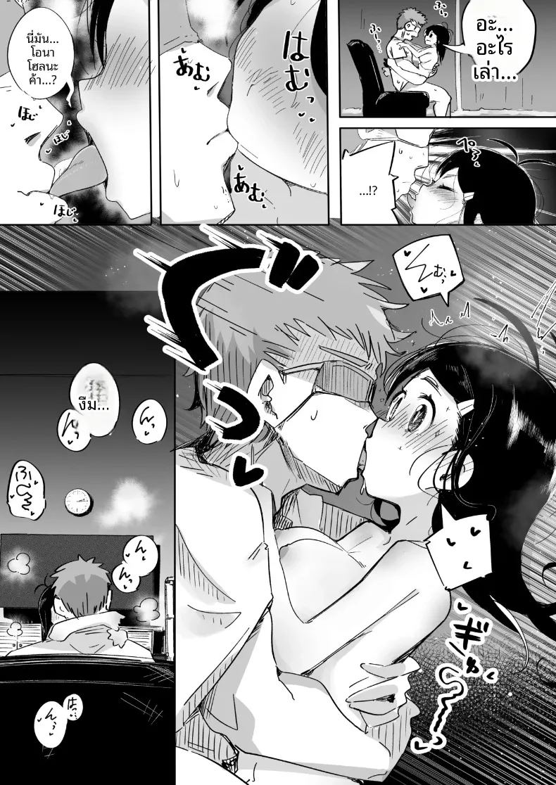 อ่านโดจิน เมื่อผมทนเสน่ห์ยั่วยวนของน้องสาวไม่ไหว จนต้องแกล้งทำเป็นมองเธอเป็นเพียงของเล่น แปลไทย หน้า 38 แนว sole female