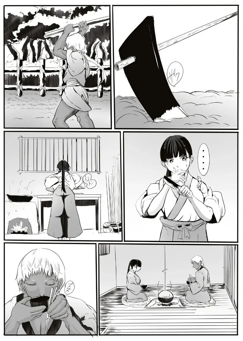 อ่านโดจิน เรื่องราวของยักษ์ตนนั้น แปลไทย หน้า 17 แนว tentacles