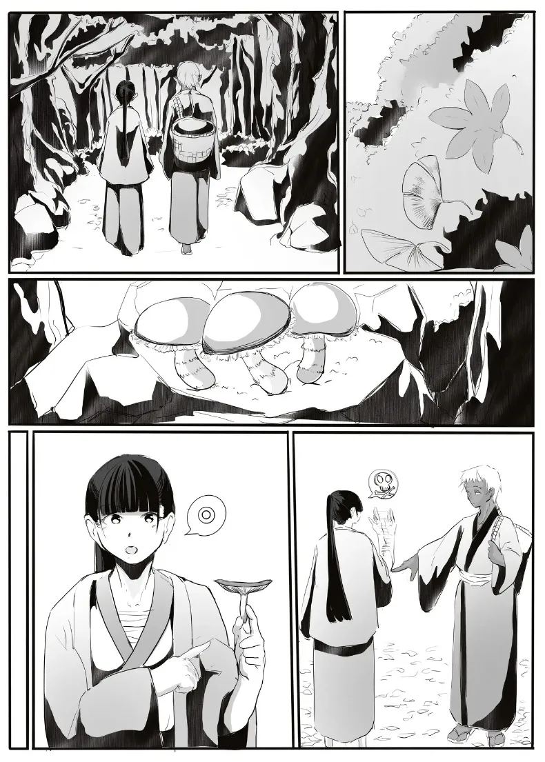 อ่านโดจิน เรื่องราวของยักษ์ตนนั้น แปลไทย หน้า 18 แนว tentacles