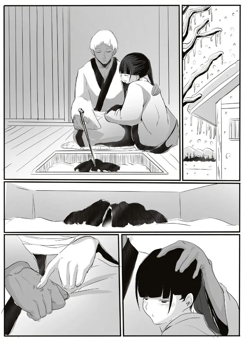 อ่านโดจิน เรื่องราวของยักษ์ตนนั้น แปลไทย หน้า 20 แนว tentacles