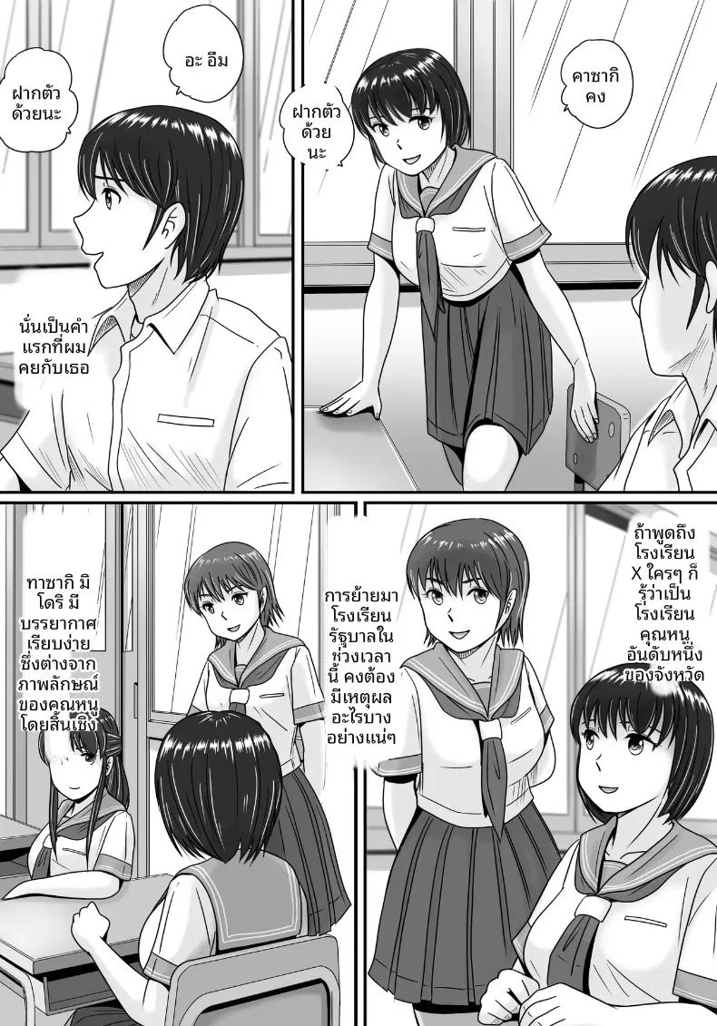 ทางเลือกของเธอ 1 7