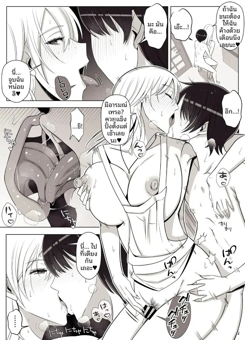 อ่านโดจิน เรียกว่าคุณแม่ แล้วมาอ้อนให้เต็มที่เลยนะ 3 แปลไทย หน้า 28 แนว big breasts