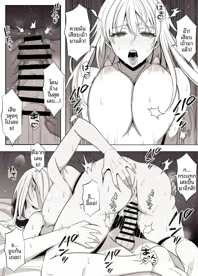 อ่านโดจิน เรียกว่าคุณแม่ แล้วมาอ้อนให้เต็มที่เลยนะ 3 แปลไทย หน้า 33 แนว big breasts