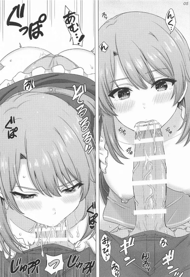 อ่านโดจิน กิจกรรมถ่ายภาพแสนสนุกกับ อิชชิกิ อิโรฮะ แปลไทย หน้า 4 แนว lolicon