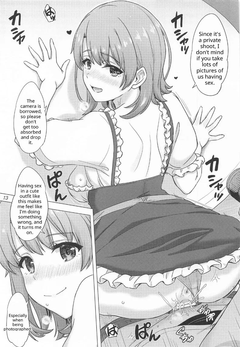 อ่านโดจิน กิจกรรมถ่ายภาพแสนสนุกกับ อิชชิกิ อิโรฮะ แปลไทย หน้า 12 แนว lolicon