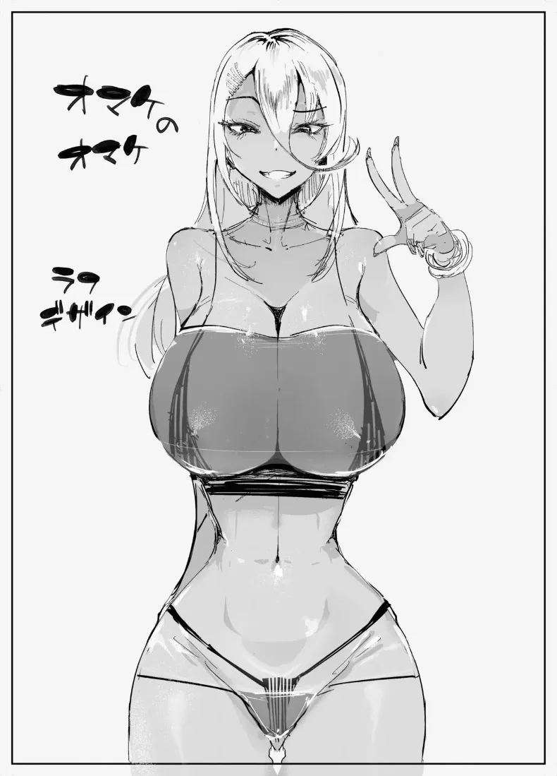 นวดน้ำมันปรับพฤติกรรมสาวแกลสุดซ่า 74