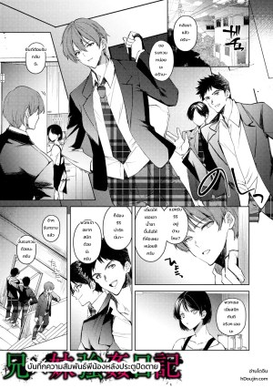 โดจิน สาวน้อยผู้น่าสงสาร แปลไทย