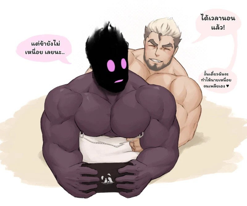 ประจบสอพลอ... มัจจุราช 87