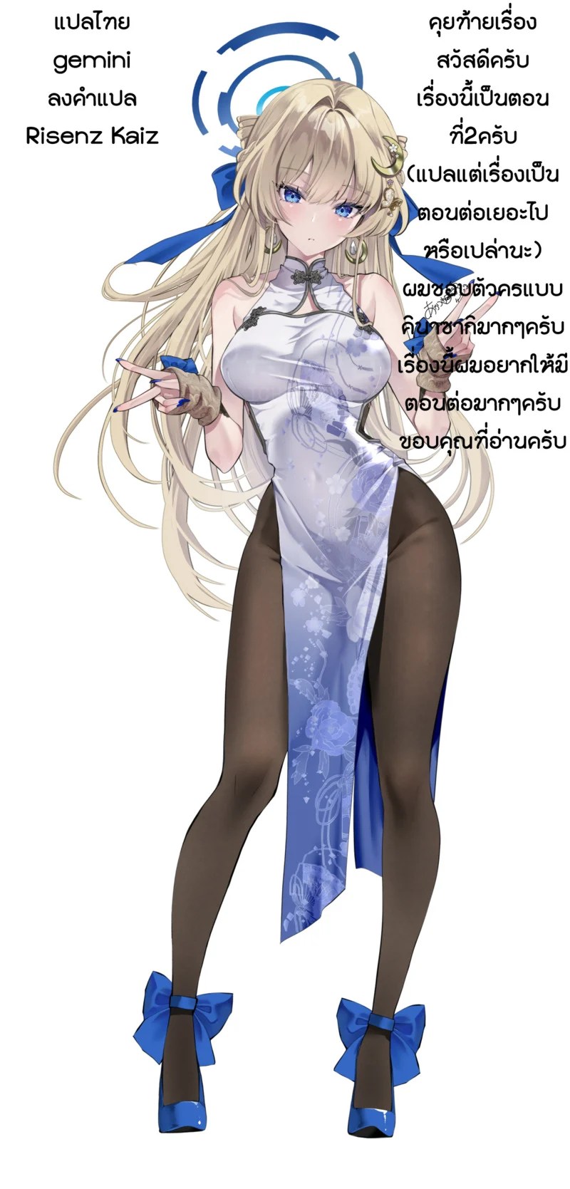 อ่านโดจิน ภรรยาที่เสื่อมโทรม แปลไทย หน้า 66 แนว kametaro