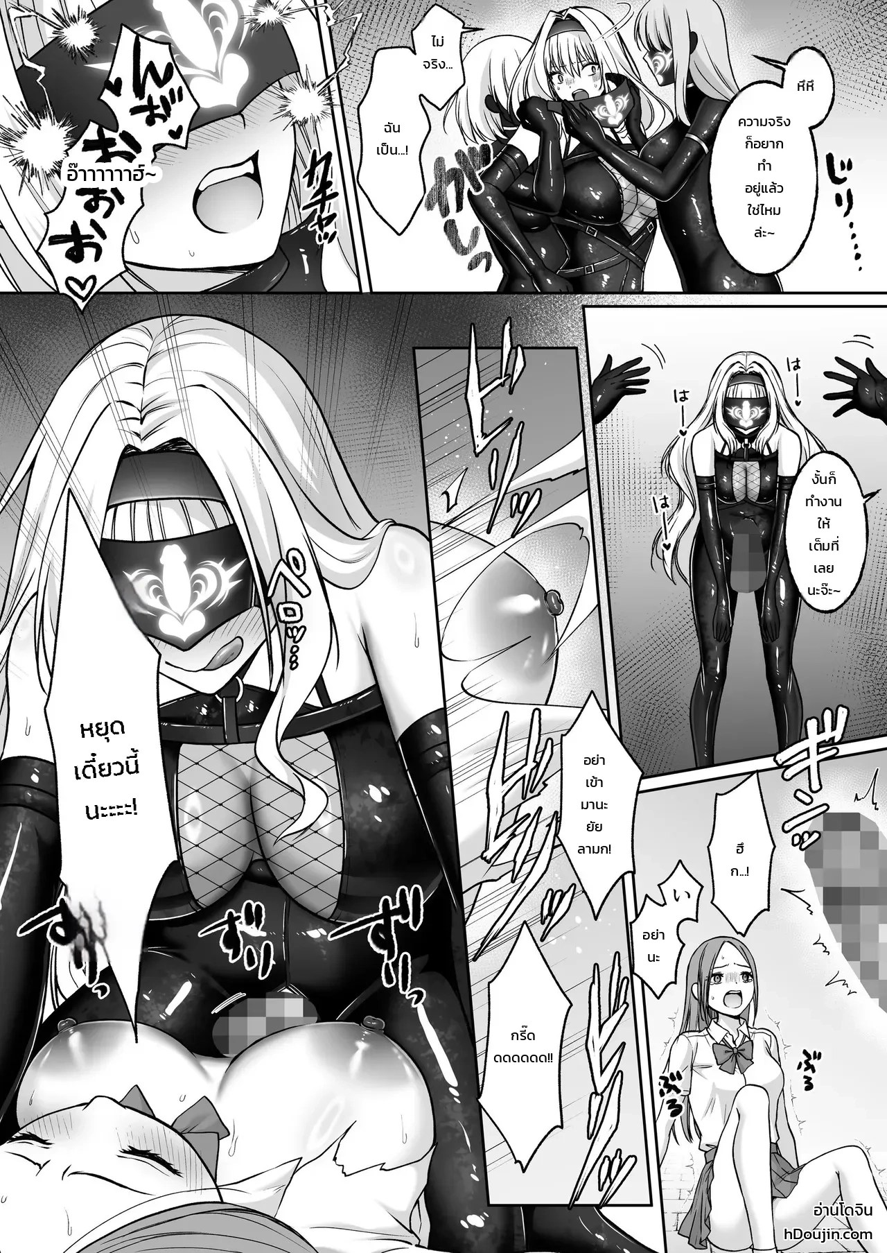 เจ้าหน้าที่สาวผู้เสพติดฟุตานาริ - อยากเป็นนักรบฟุตานาริเลยยอมให้องค์กรศัตรูจับตัวอีกครั้ง 49