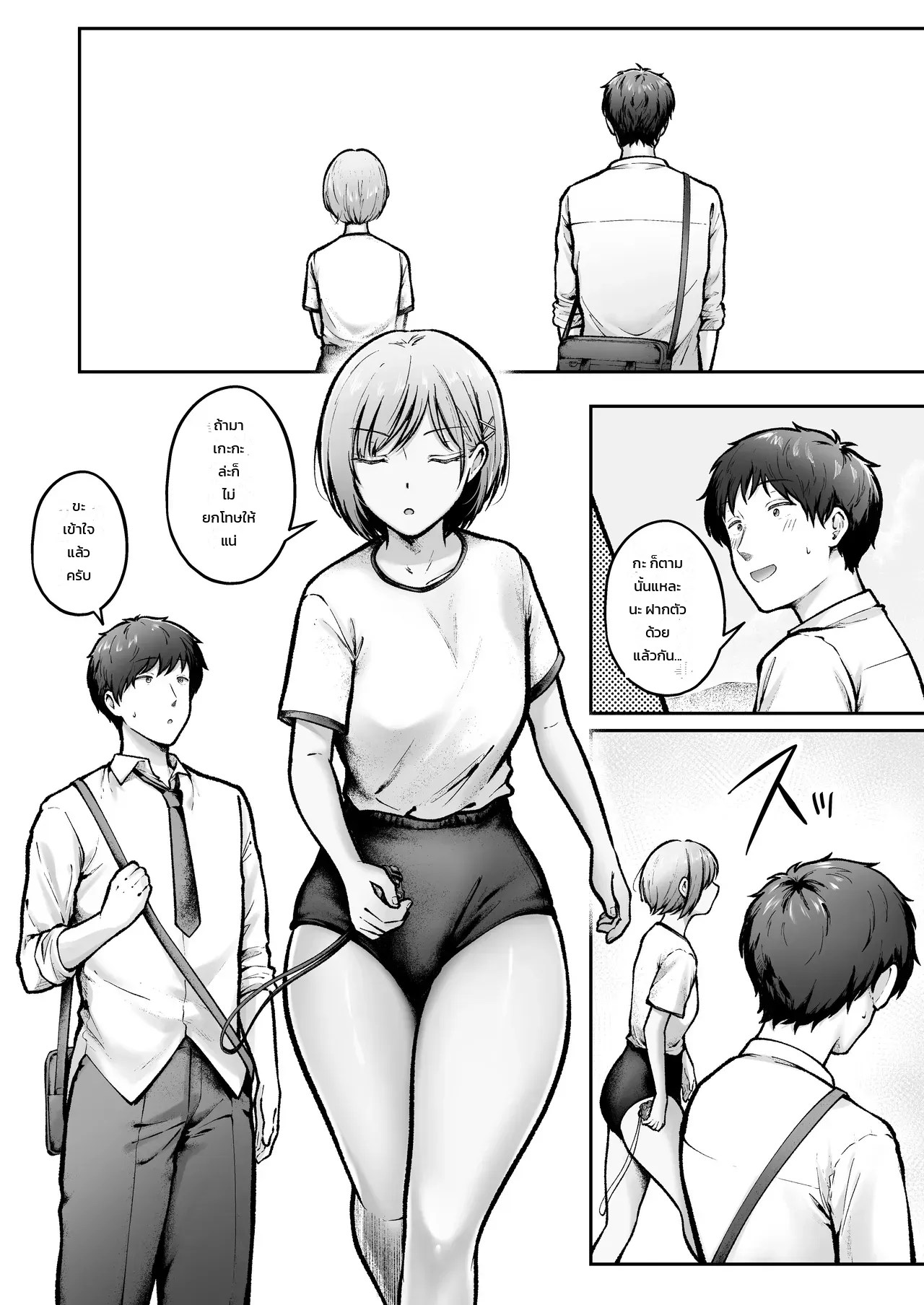 อ่านโดจิน ย้ายมาอยู่บ้านนอกสุดกู่ แต่สาวๆ แคนดิเดตแฟนร่วมห้องดันติดสัดกันทุกคน แปลไทย หน้า 6 แนว cielo
