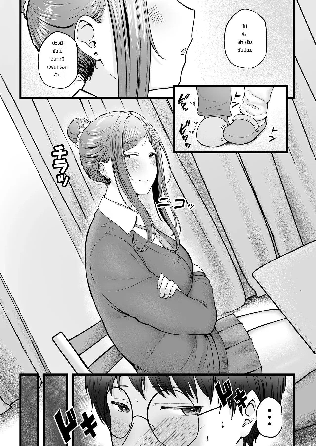ผู้จัดการหอพักหญิงอย่างผม โดนสาวแกลปั่นหัวซะเปื่อย 3 ภาพ 33