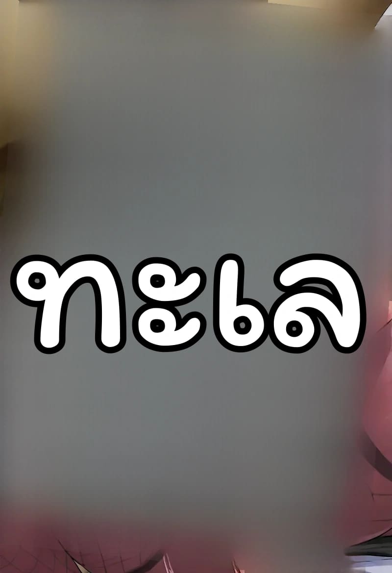 อ่านโดจิน อิจิโกะฮาระอิสึกิ แปลไทย หน้า 89 แนว other