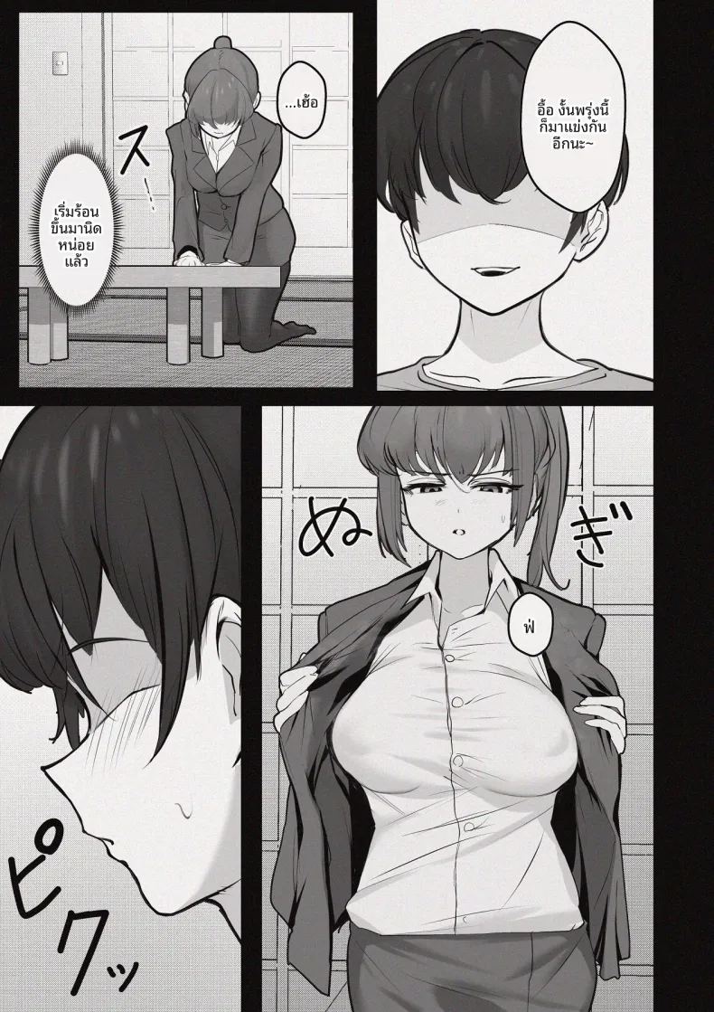 อ่านโดจิน ห้องอับชื้นกับคุณพี่สาวที่ปรึกษาในช่วงบ่าย แปลไทย หน้า 6 แนว big breasts