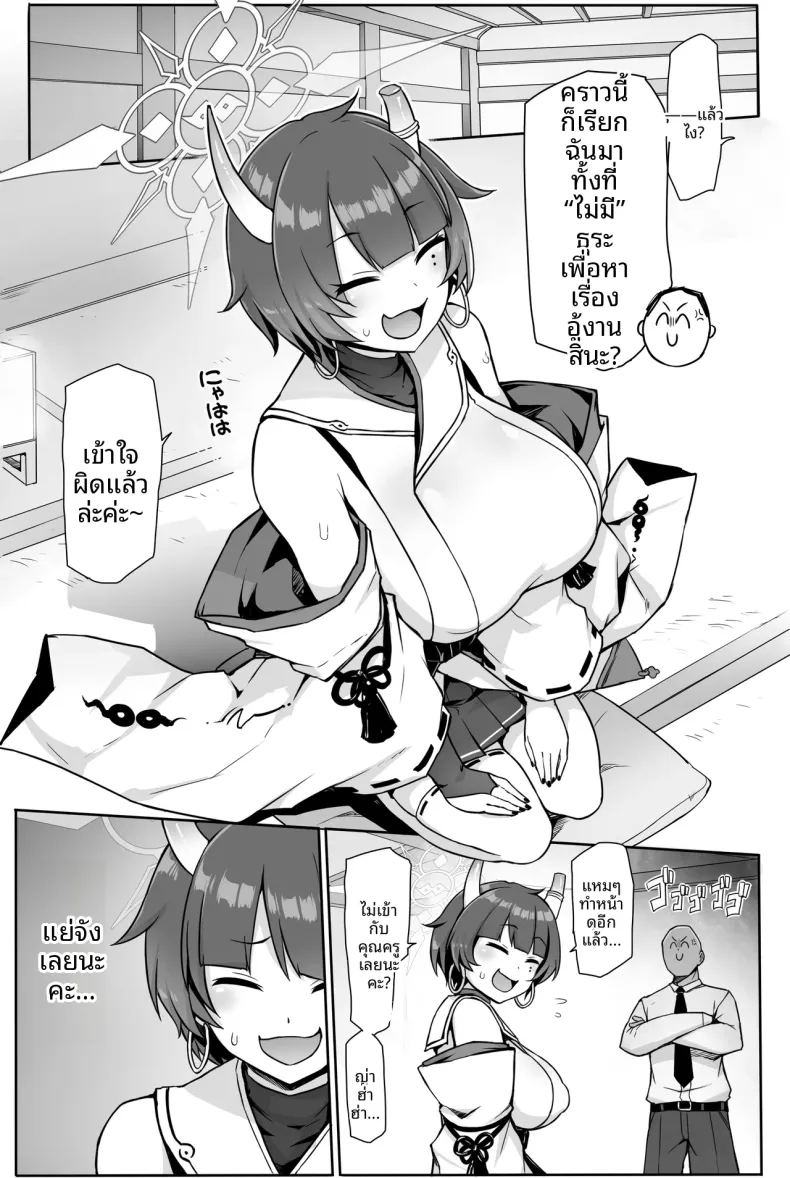 อ่านโดจิน เซ็กส์ในใบหน้าของคุณยิ้มแย้มด้วยความสุข แปลไทย หน้า 3 แนว big breasts