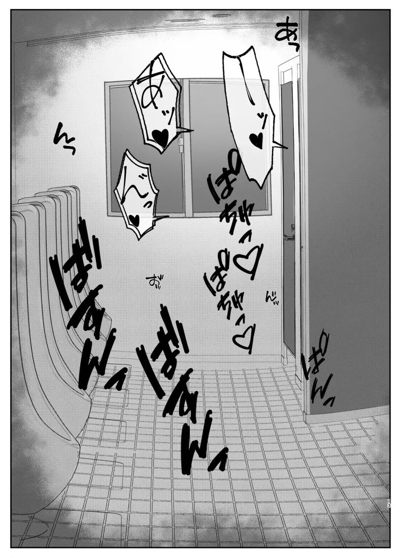 เธออยากจะโดนเห็น 11