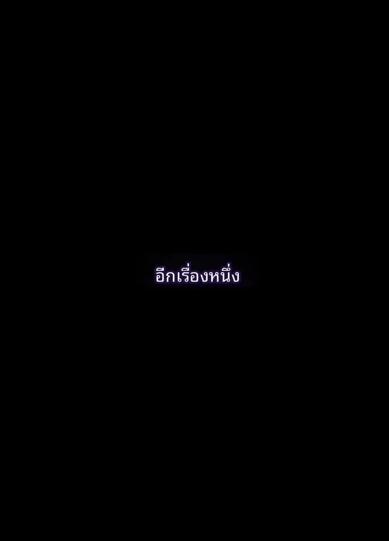 ในฐานะอัศวิน 28