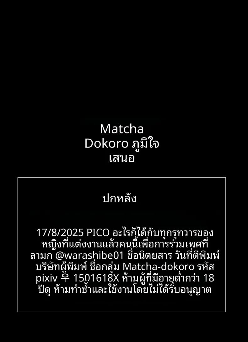ยินดีทุกอย่างเลย 29