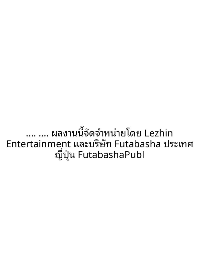 อ่านโดจิน ฉันจะสั่งสอนยัยเเกลที่มายุ่งกับฉันให้หนักเลย แปลไทย หน้า 25 แนว big breasts