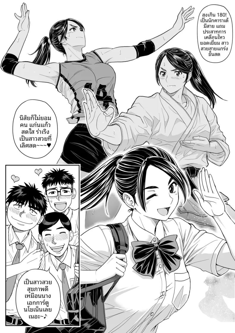 ดอกซากุระบานสะพรั่ง 5