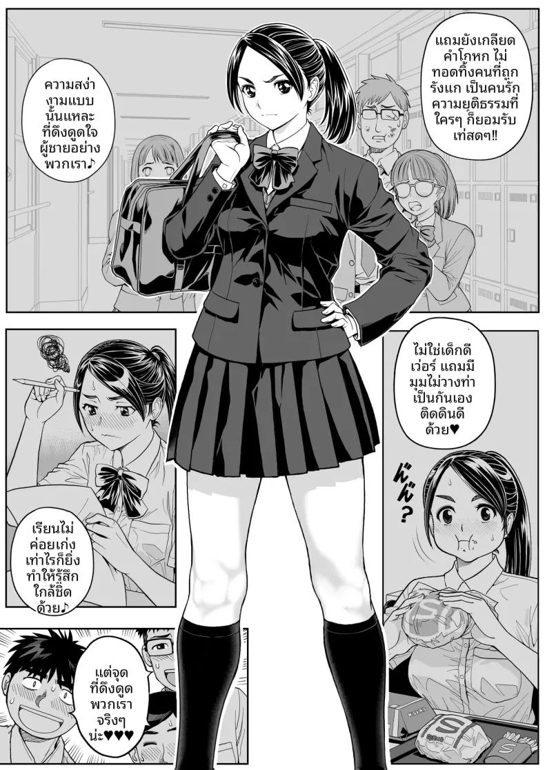 ดอกซากุระบานสะพรั่ง 6