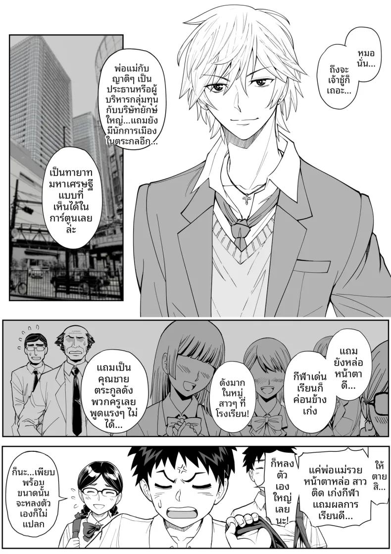 ดอกซากุระบานสะพรั่ง 10