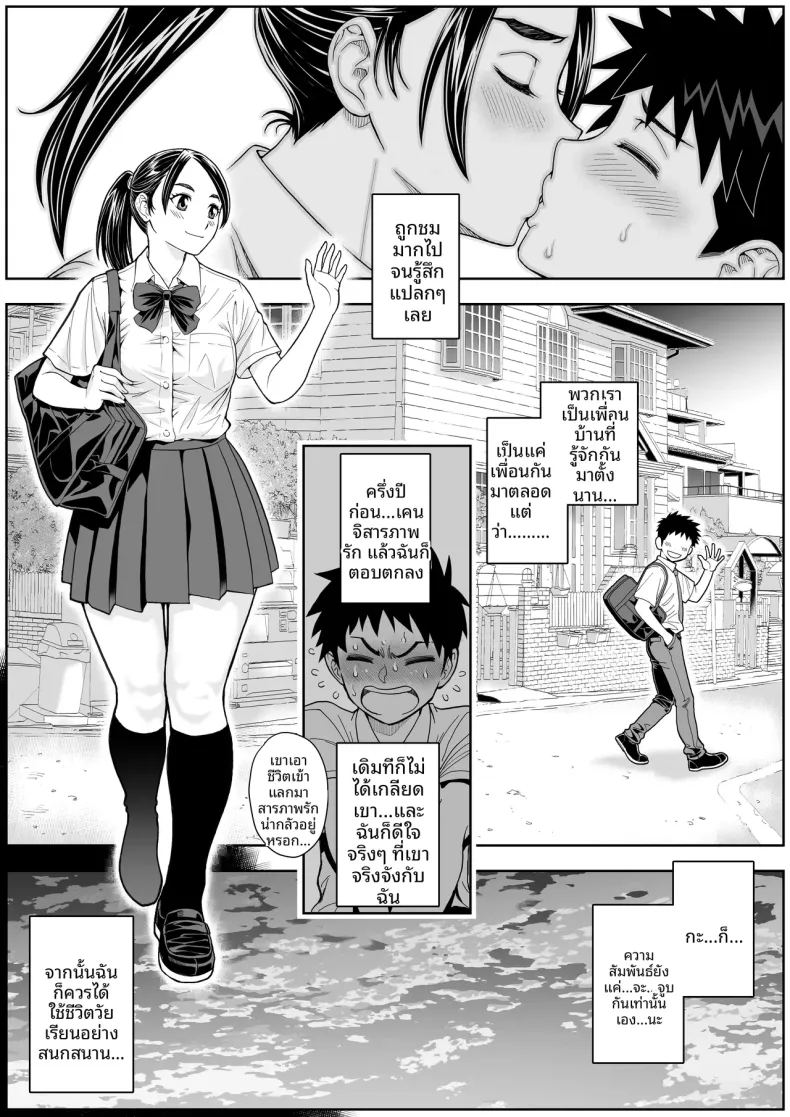 ดอกซากุระบานสะพรั่ง 14