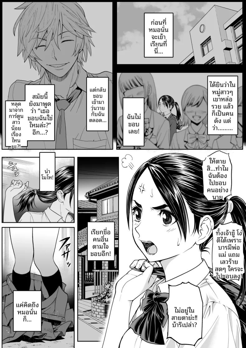 ดอกซากุระบานสะพรั่ง 15